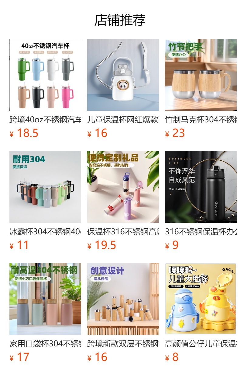 网红新款夏季公仔塑料杯大容量卡通随手杯高颜值可爱儿童吸管水杯详情1