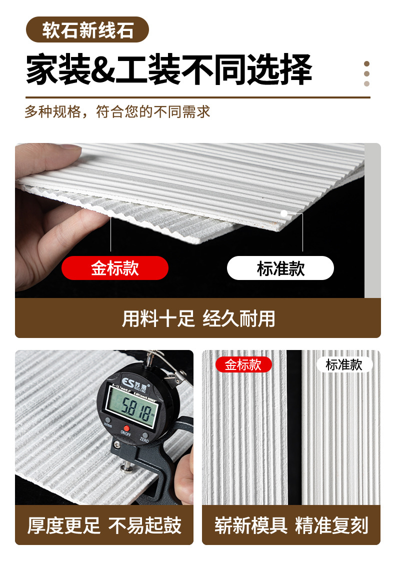 新线石柔性石材软瓷外墙装饰板仿石材饰面板外墙砖门头装修新材料详情5