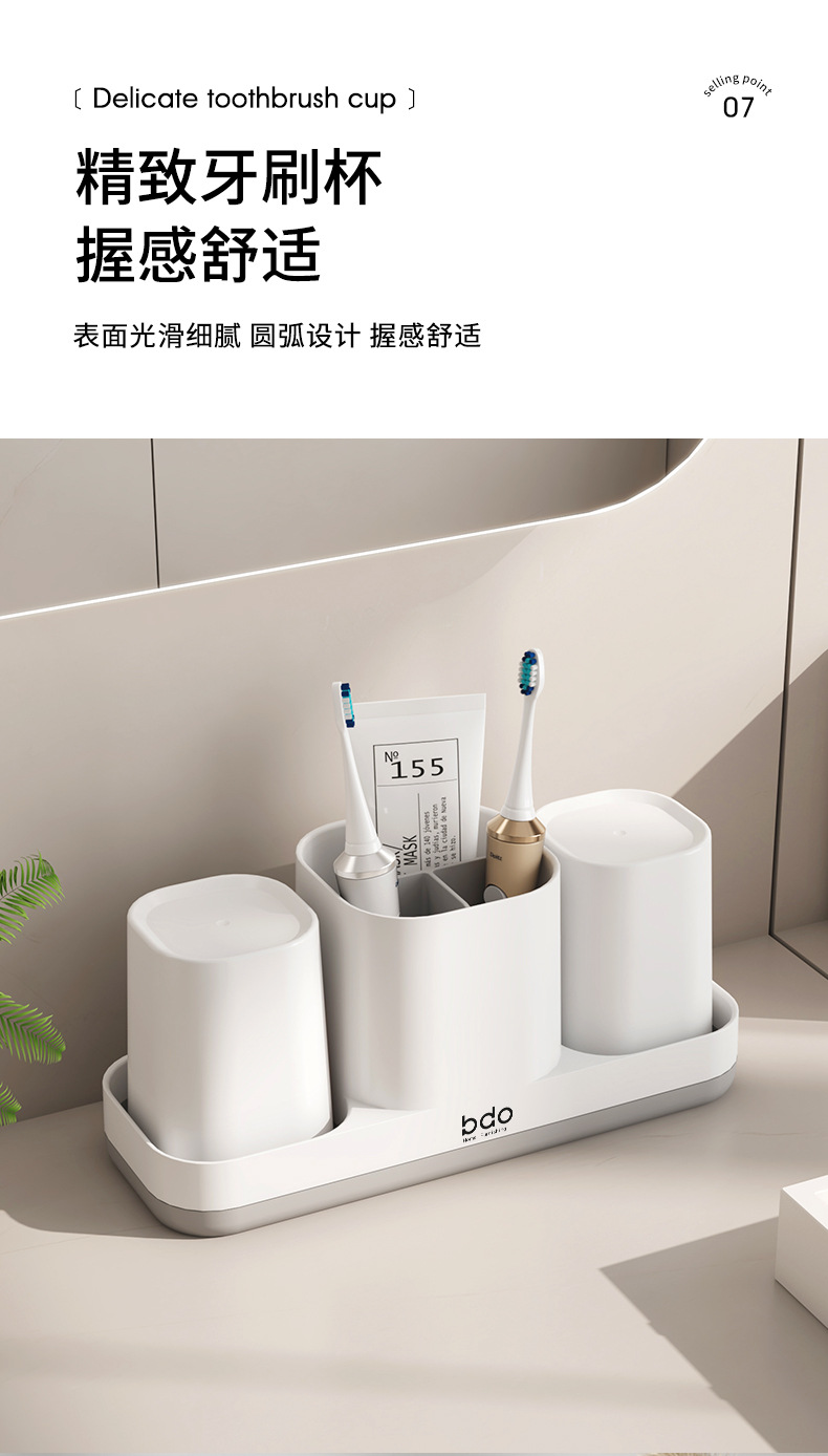 牙刷置物架卫生间牙杯台面式电动牙刷架子多功能洗漱杯牙刷座情侣详情11