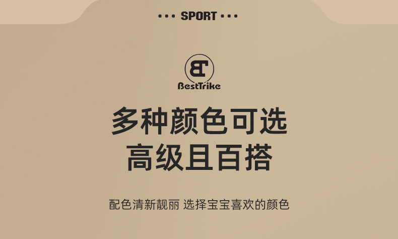 儿童三轮车 儿童滑行车 滑步车 平衡车宝宝溜溜助步1-3岁婴儿学步详情3