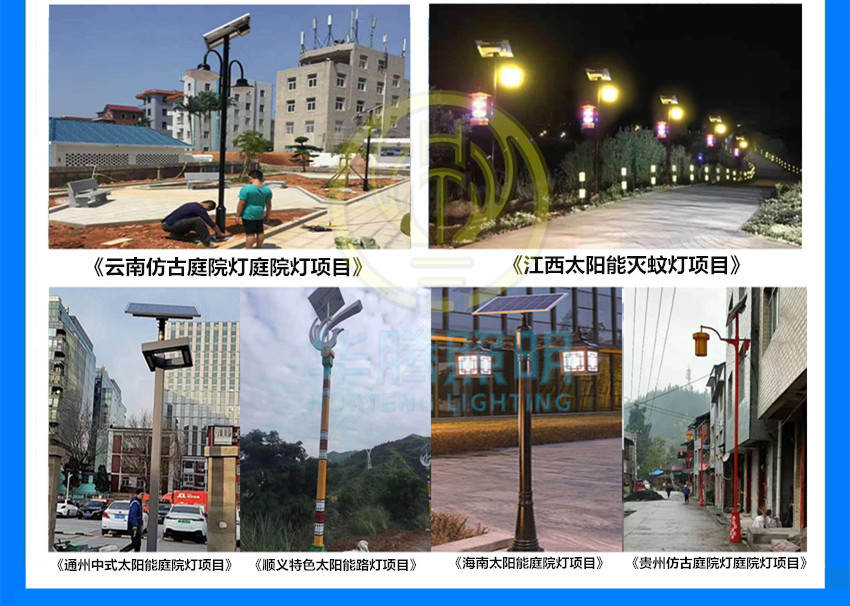 Municipal road street lamps, ethnic characteristic courtyard lamps, outdoor lighting, red cultural elements, solar landscape lamps pic 45
