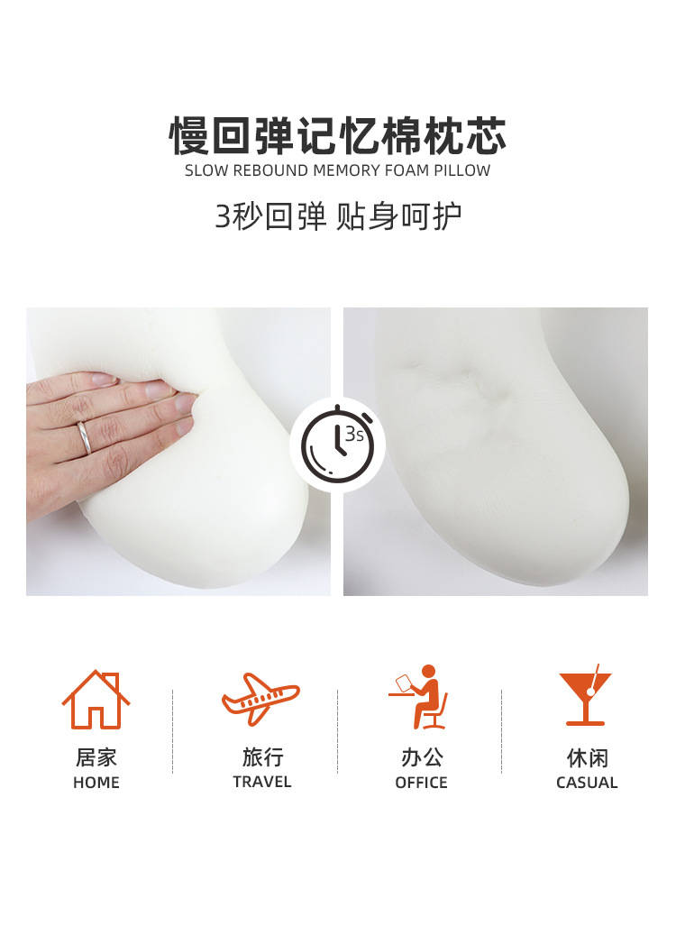Customized cartoon memory foam U-shaped pillows with embroidered animal designs, travel memory pillows, neck protectors and nap pillows, wholesale from the manufacturer pic 8
