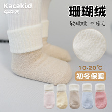 儿童春秋a类棉袜男童女童袜子纯色中筒袜婴儿宝宝堆堆袜批发秋冬详情28