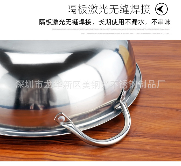 Factory direct sales of stainless steel non-magnetic double-flavored hot pot clear soup pot, available with covered basins for single-flavor and double-flavor hot pot batches pic 10