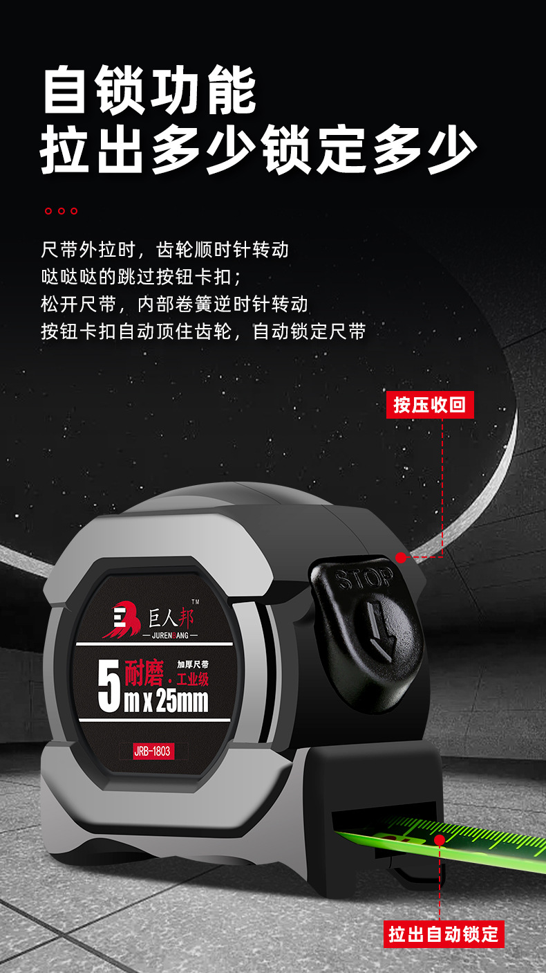 黑金碳钢荧光绿5米卷尺工业级耐磨10米钢卷尺加厚防摔盒尺7.5米米详情10