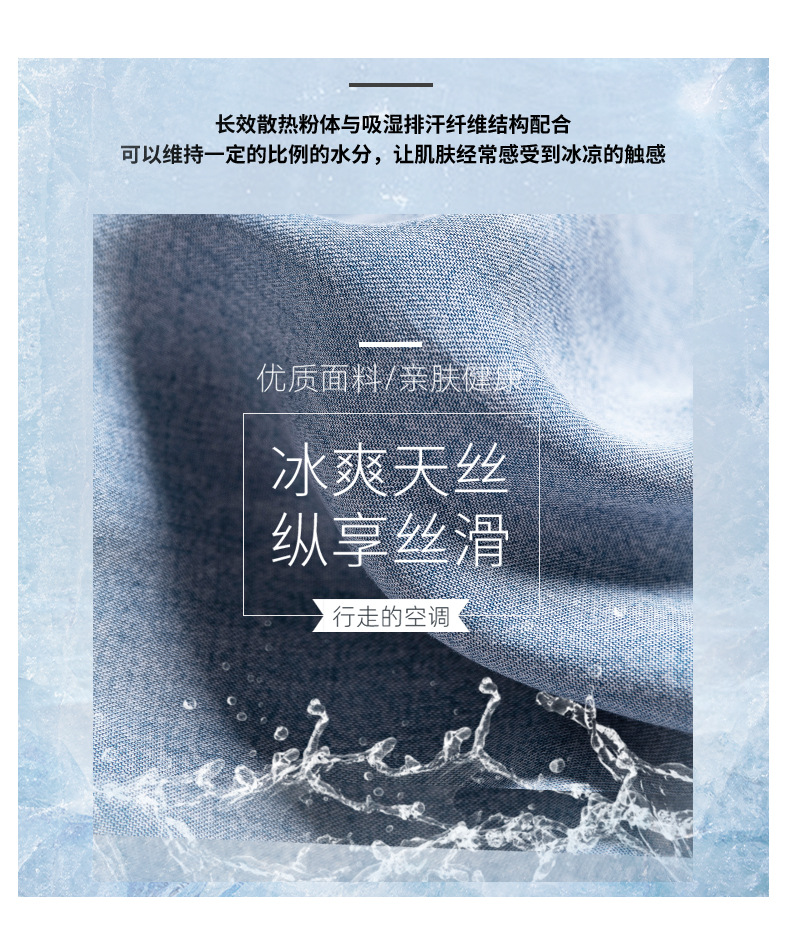 蓝色天丝牛仔裤女宽松直筒夏季2025新款休闲小个子高腰垂感阔腿裤详情9