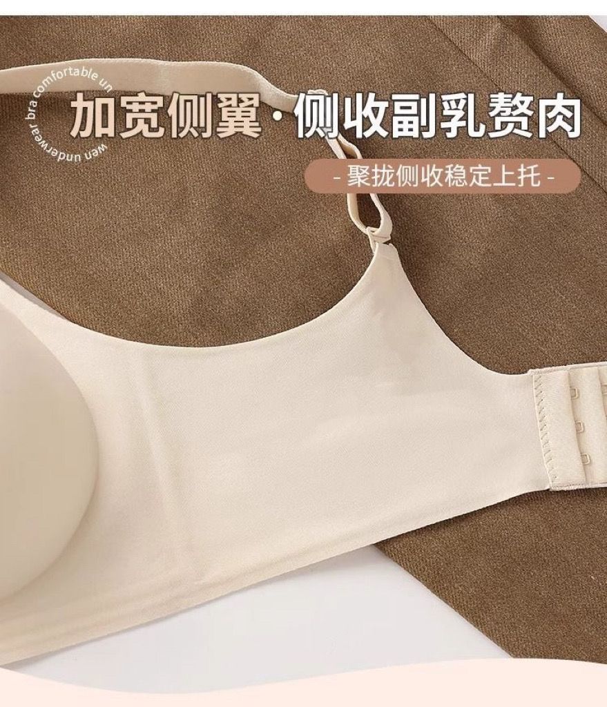 提拉内衣女小胸聚拢显大无痕调整型防下垂固定杯少女士文胸罩上托详情13