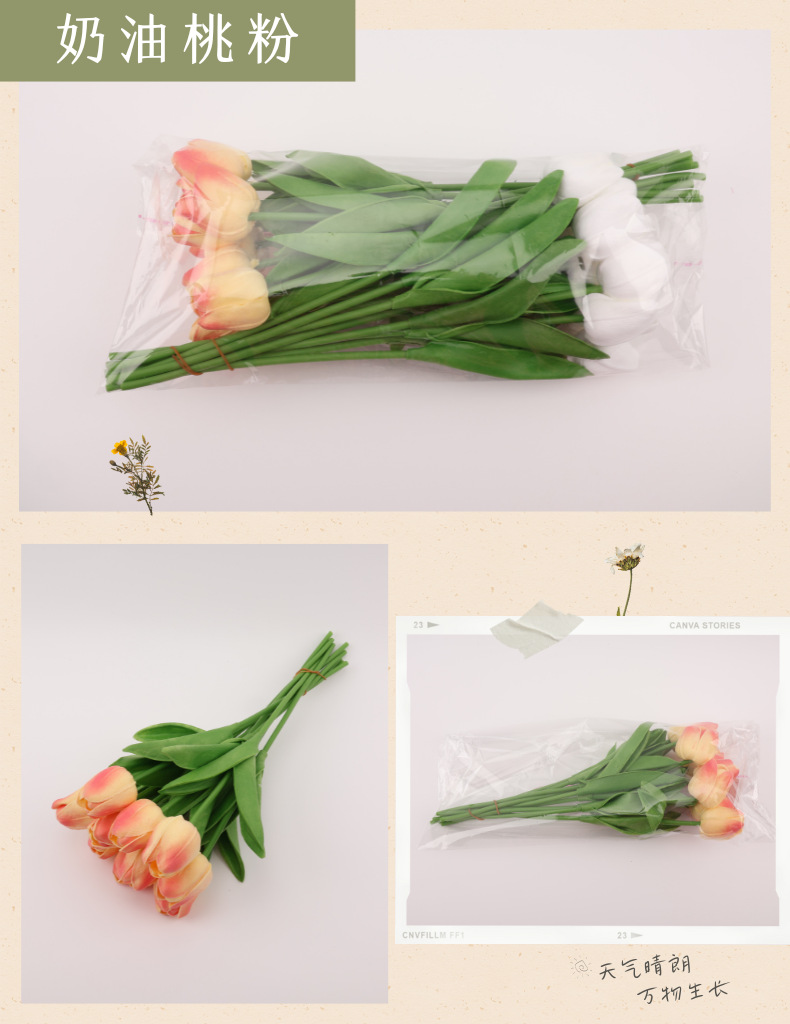 跨境亚马逊仿真花湿感郁金香花束家居PU假花摆件婚庆婚礼装饰布置详情36
