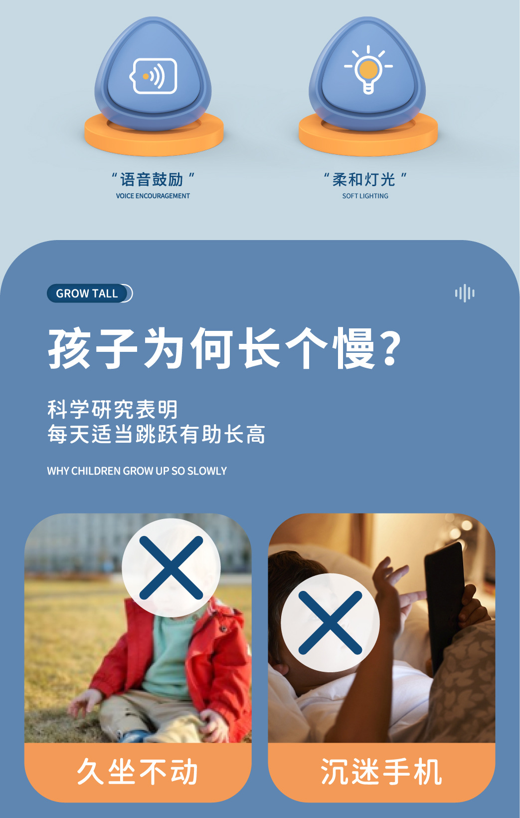益智科教玩具儿童弹跳器宝宝跳跃训练器语音计数摸高器引体向上助长身高玩具形状认知配对游戏详情3