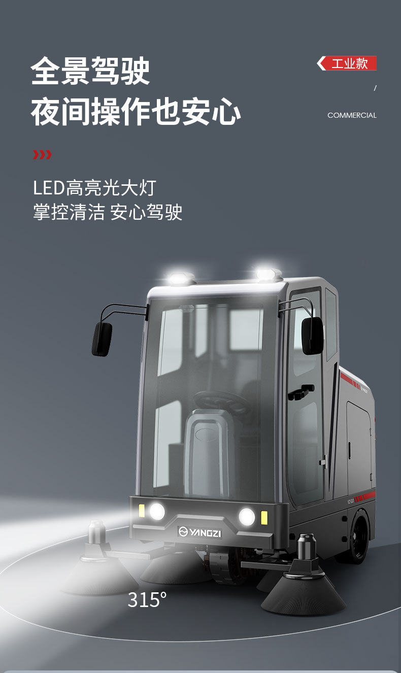 Yangtze S10 conducción barredora eléctrica taller de fábrica barredora de basura complejo de propiedad barredora grande pic 16