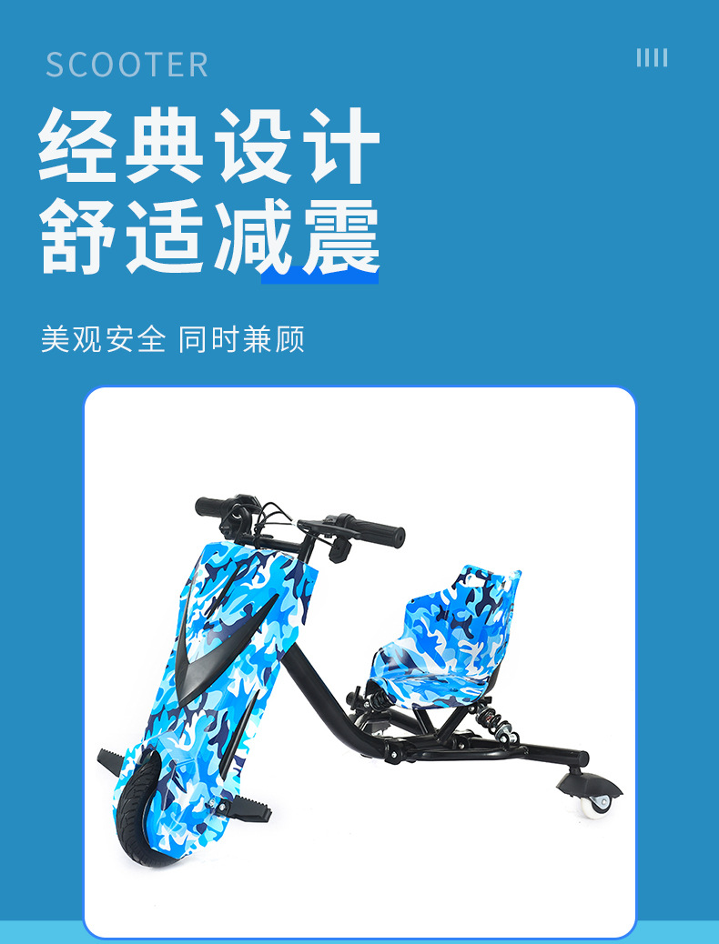厂家直供儿童漂移双座款滑板车公园广场出租孩童扭扭车现货批发详情4