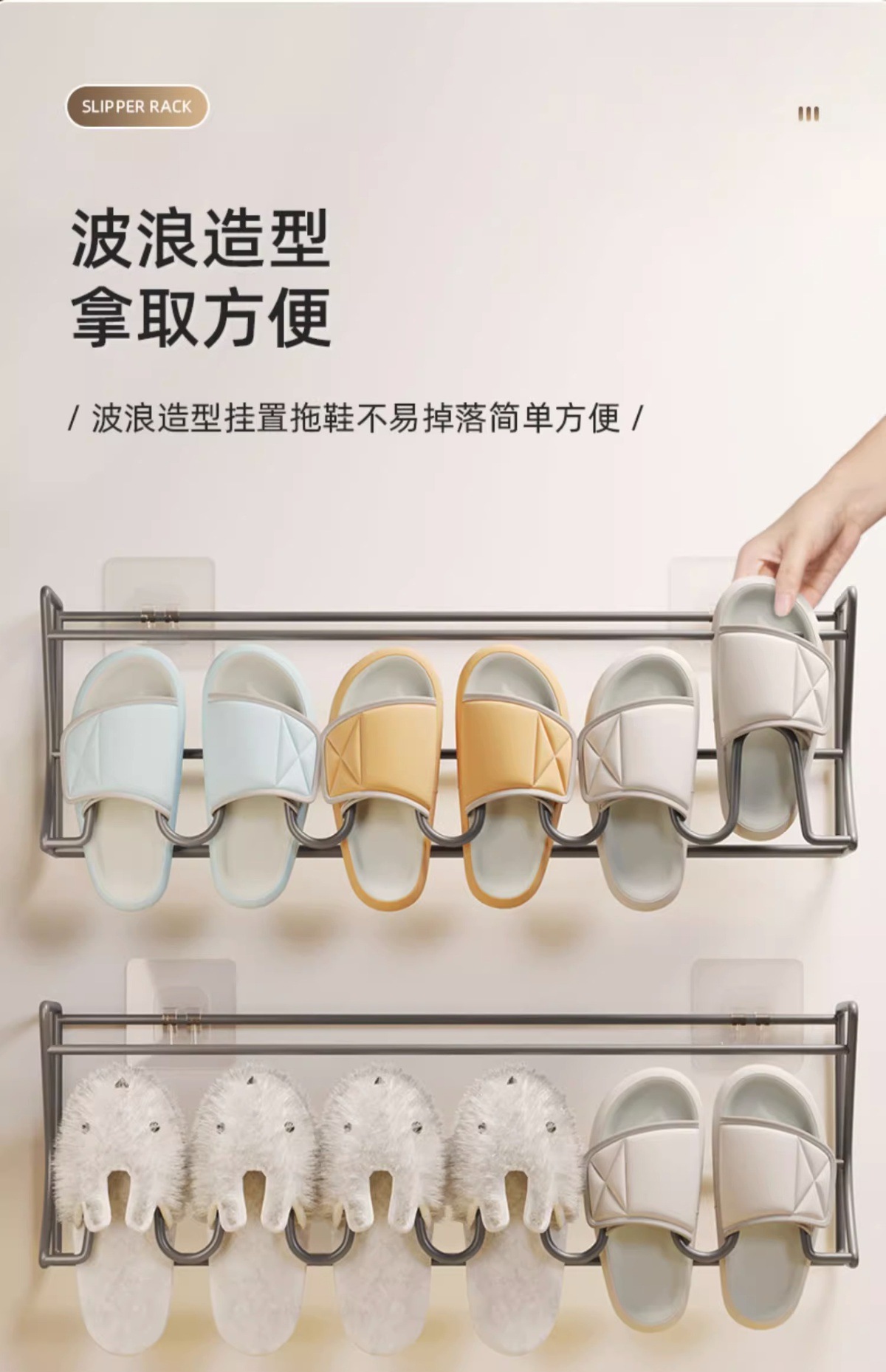 门后鞋架壁挂式宿舍简易门口免打孔浴室墙上置物鞋子收纳神器详情9