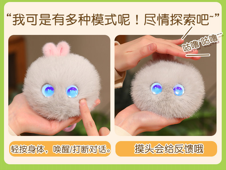 蒙奇奇轻松熊三彩球兔挂件钩织毛绒玩具发光眼睛粉色兔耳编织篮木质桌面详情27