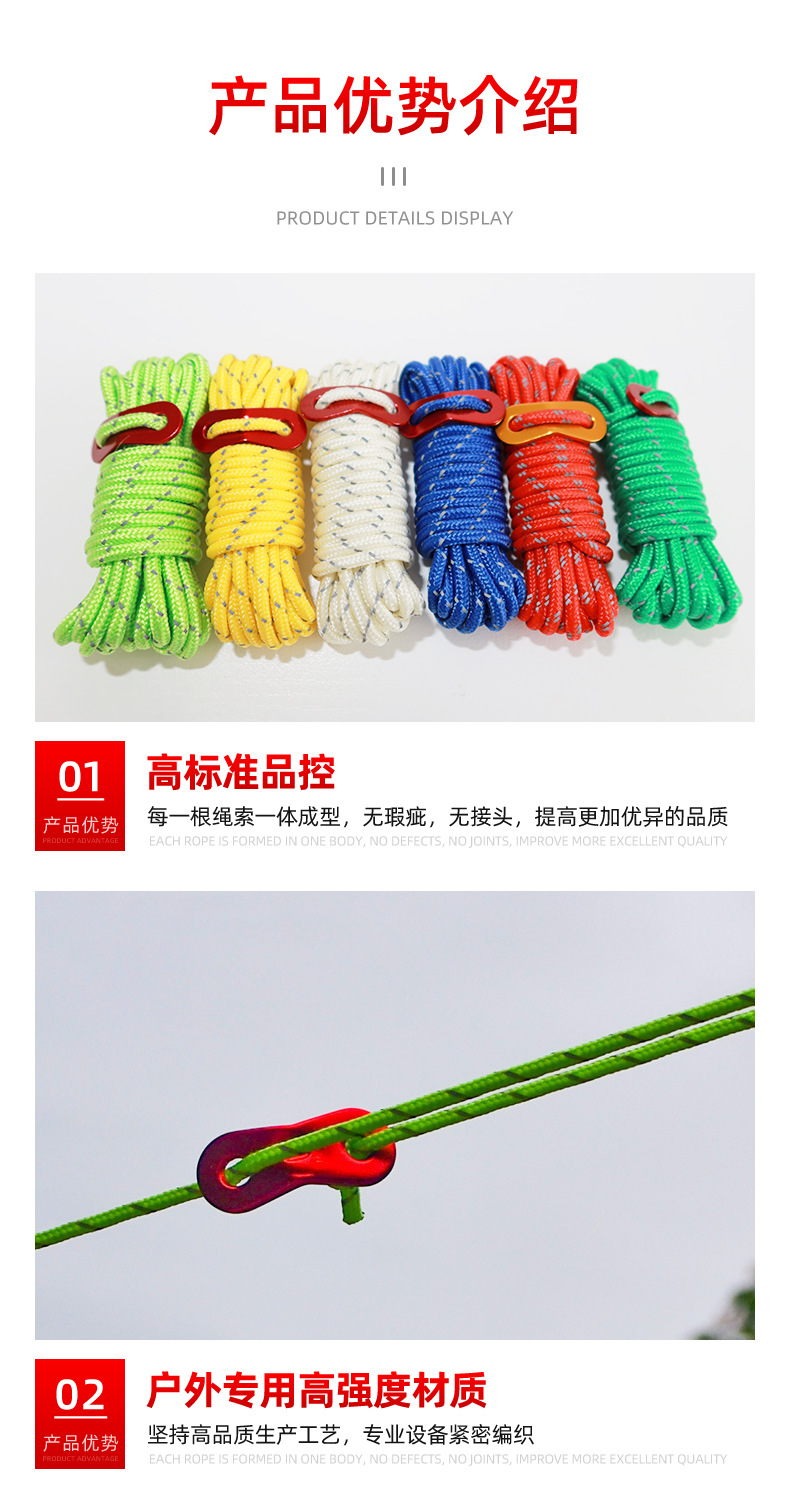 风绳详情_05.jpg