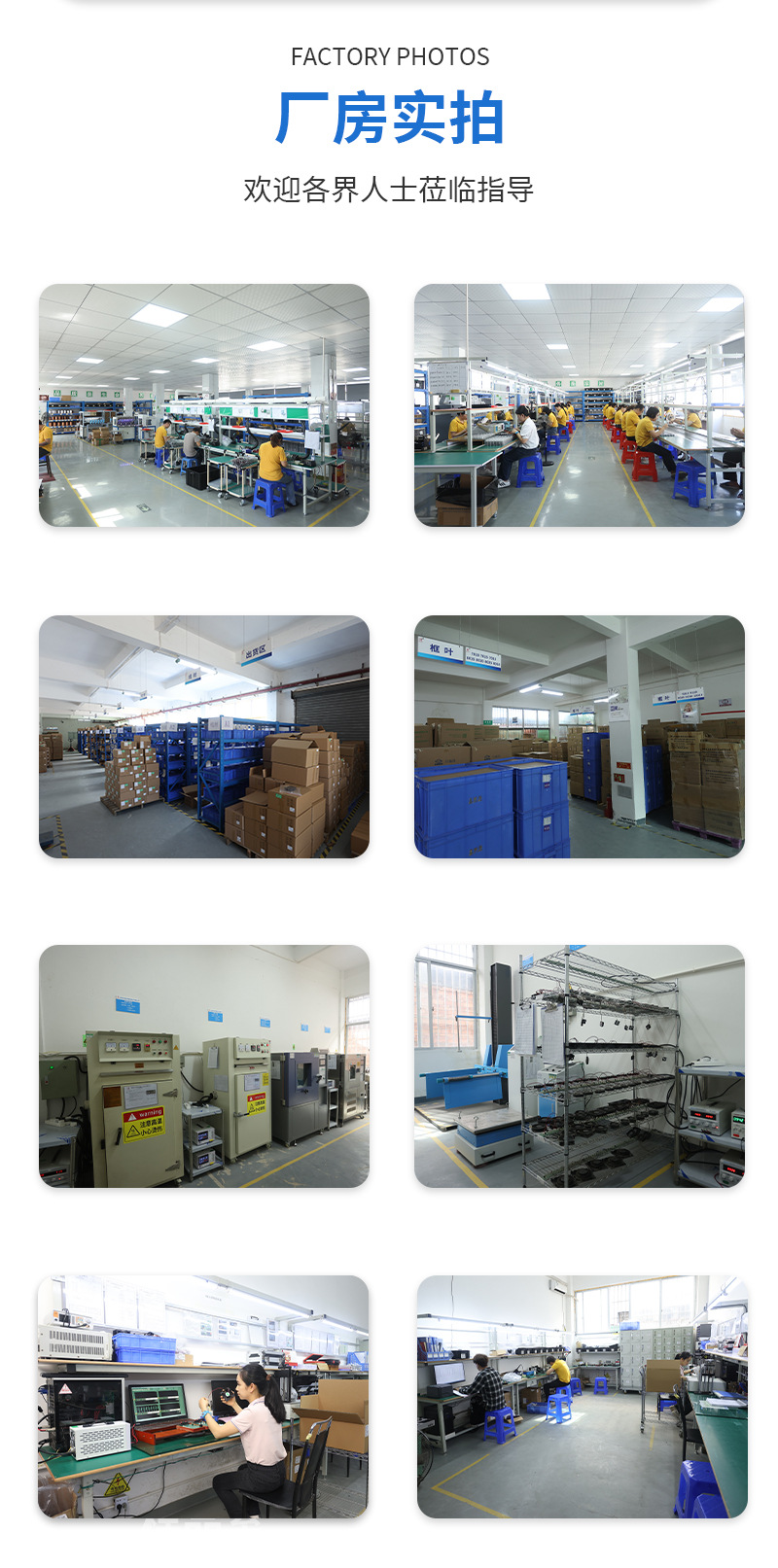 厂家直销8025四P三线FG散热风扇光伏储能新能源工业散热轴流风扇详情7
