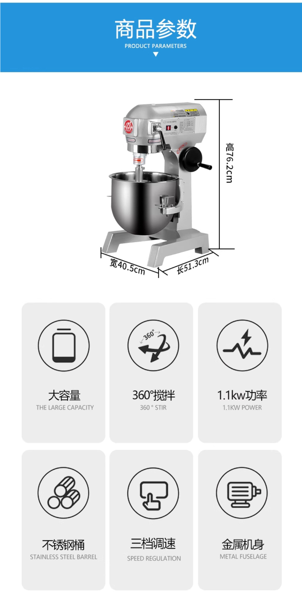 B20F/B25F/B30E mixer, egg beater, cake flour mixer, multi-functional cream machine pic 4