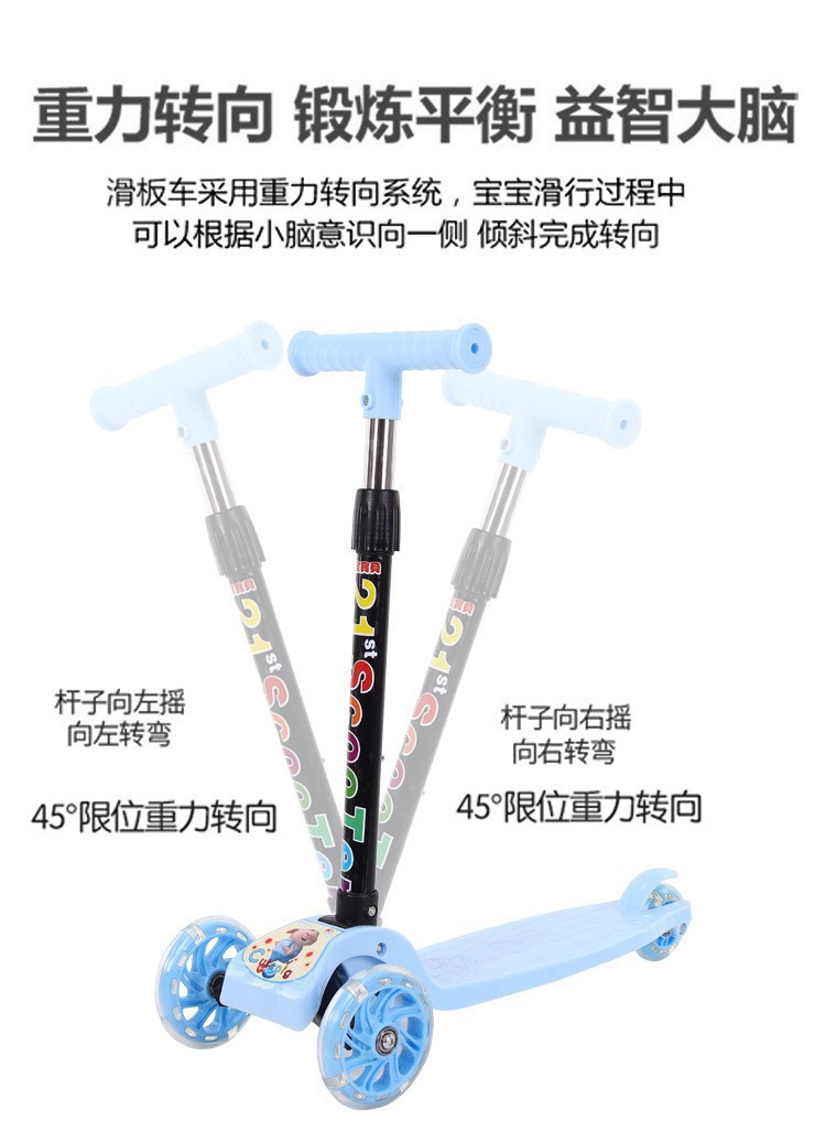 儿童滑板车1到5岁一键折叠可滑行宝宝滑滑学步车单板米高车可升降详情9