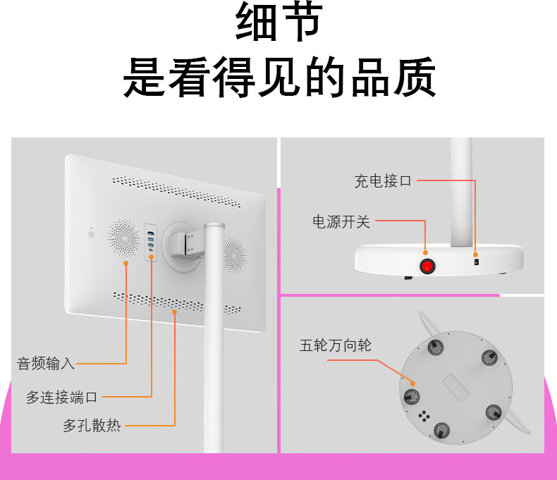 22寸闺蜜机全息广告屏代工厂 K歌健身学习随心屛移动电视现货批发详情20