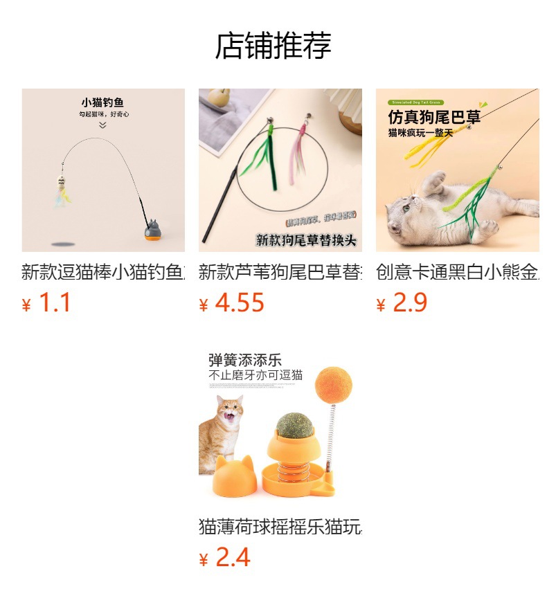 跨境亚马逊逗猫棒强力吸盘长杆钢丝逗猫棒可替换羽毛带铃铛猫玩具详情1