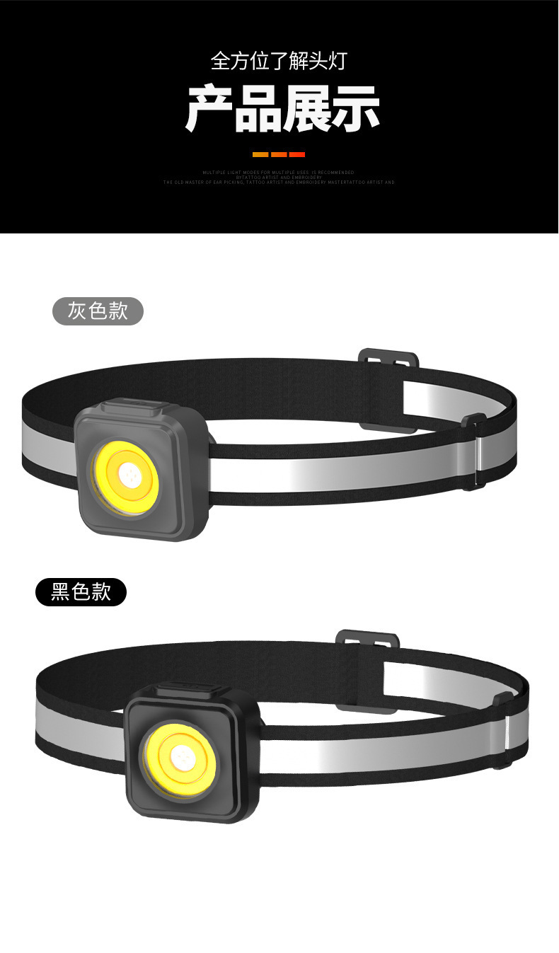 The new cross-border COB small adjustable lightweight headlamp with three light sources for outdoor lighting and charging is waterproof pic 9