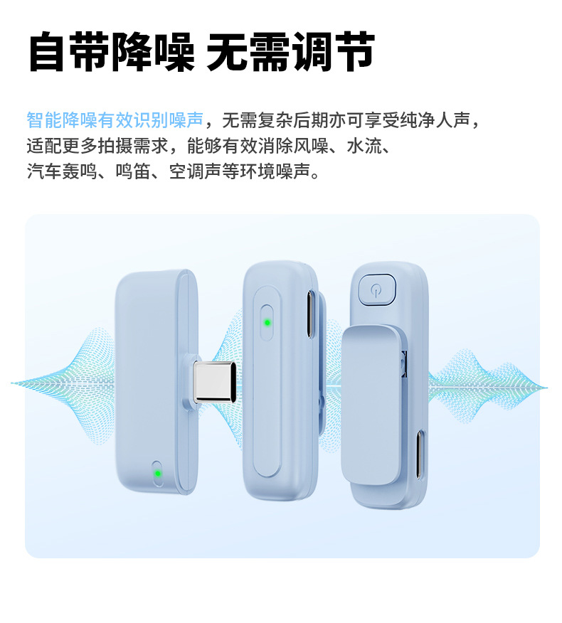 新款M6无线领夹麦克风AI降噪混响直播专用话筒收音麦克风视频vlog详情12