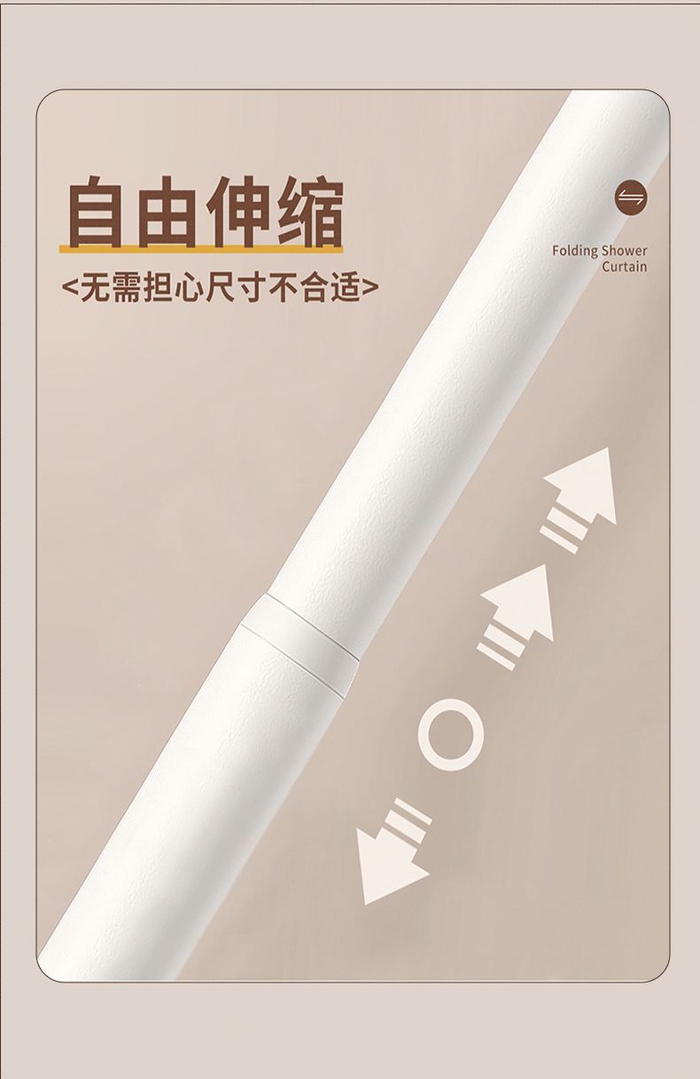 免打孔浴室折叠防水浴帘加厚防霉遮挡帘淋浴间干湿分离隔断挡水帘详情13
