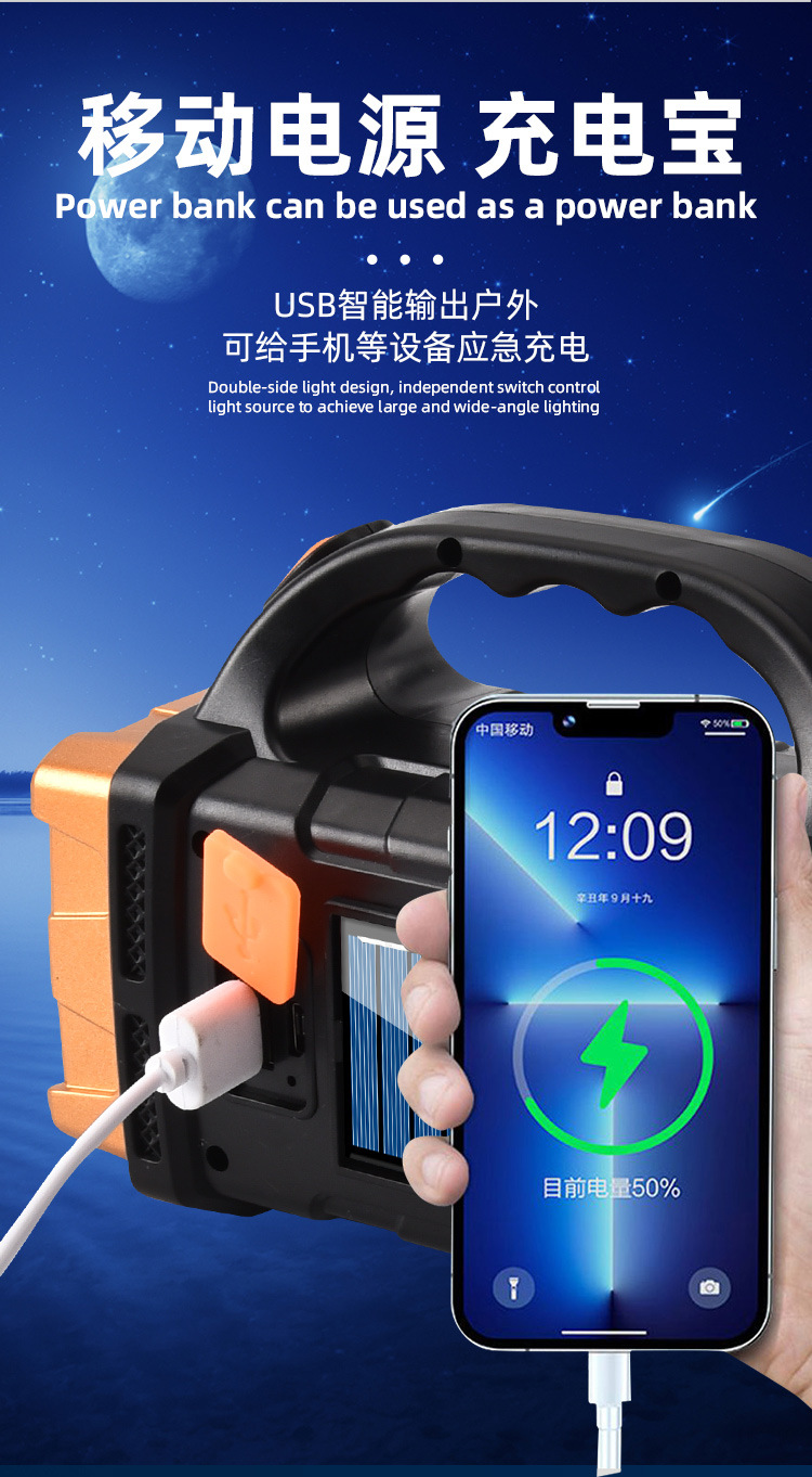 Cross-border solar high-intensity portable lamp, household emergency outdoor charging led flashlight, USB dual-source camping searchlight pic 11