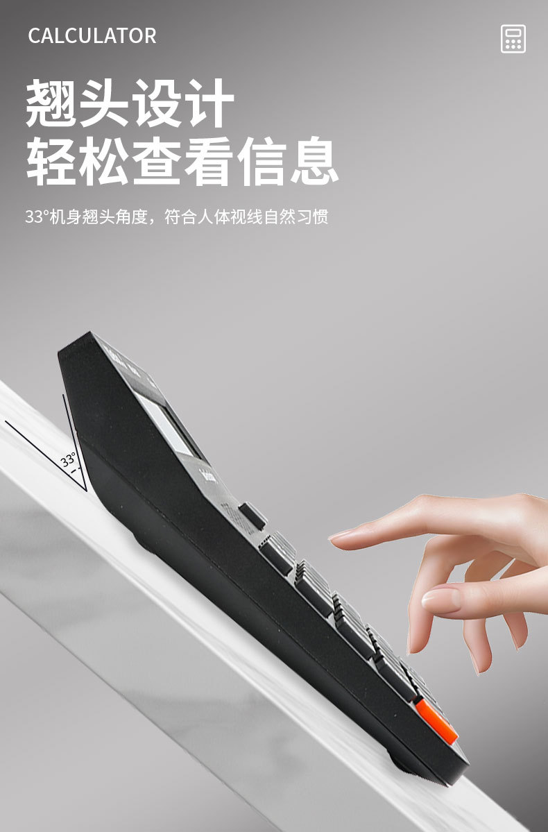 炜搏双行查数双语音办公台式计算器大屏显示桌面财务用跨境爆款详情2