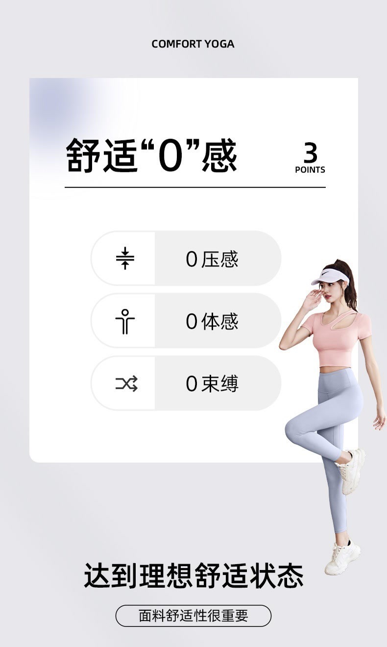 New off-the-shoulder short-sleeved and long pants yoga wear set for women, breathable and slimming, running and exercise one-piece fitness wear pic 5
