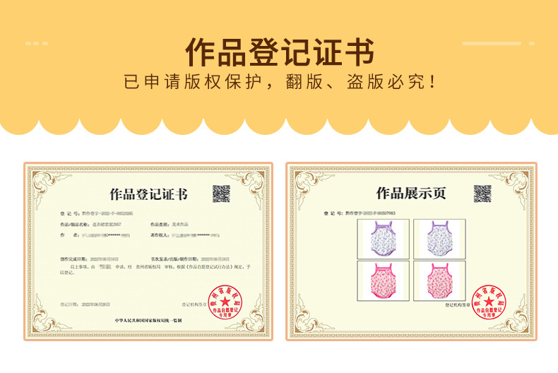 婴儿夏季无袖连体衣新生儿夏装包屁衣薄款宝宝吊带衣服童装3183详情1