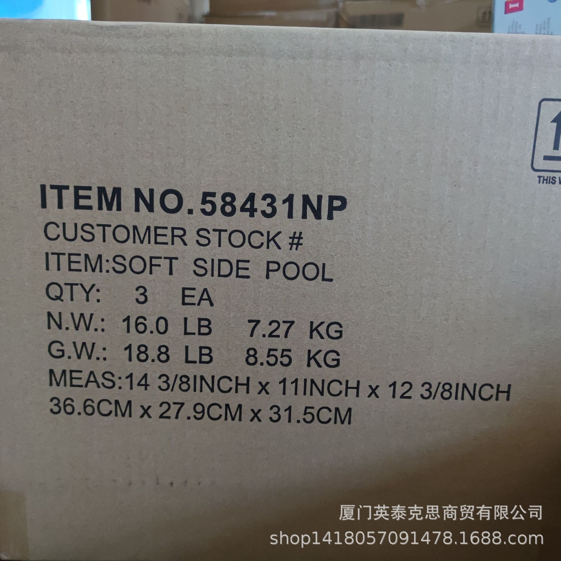 intex58431软壁戏水池充气家庭游泳池儿童海洋球池沙池批发详情11