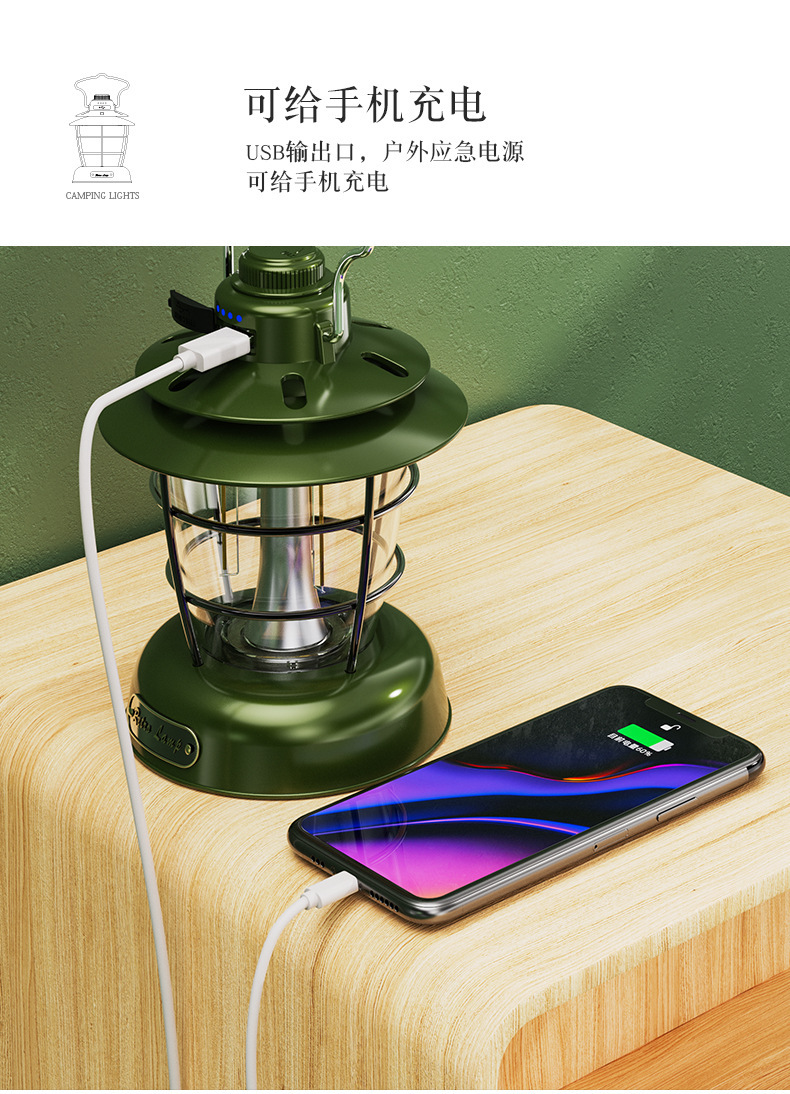 亚马逊复古马灯户外多功能野营帐篷灯智能充电手提灯家用露营氛围详情8
