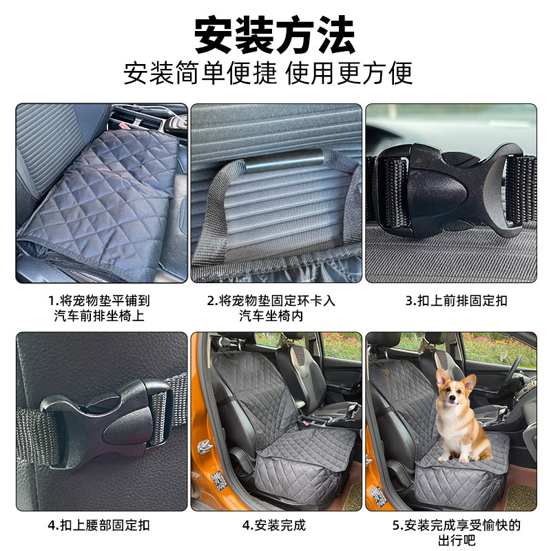 Car pet MATS, waterproof and dirt-resistant car dog MATS, car pet passenger seat MATS, dog beds, front car dog MATS pic 5