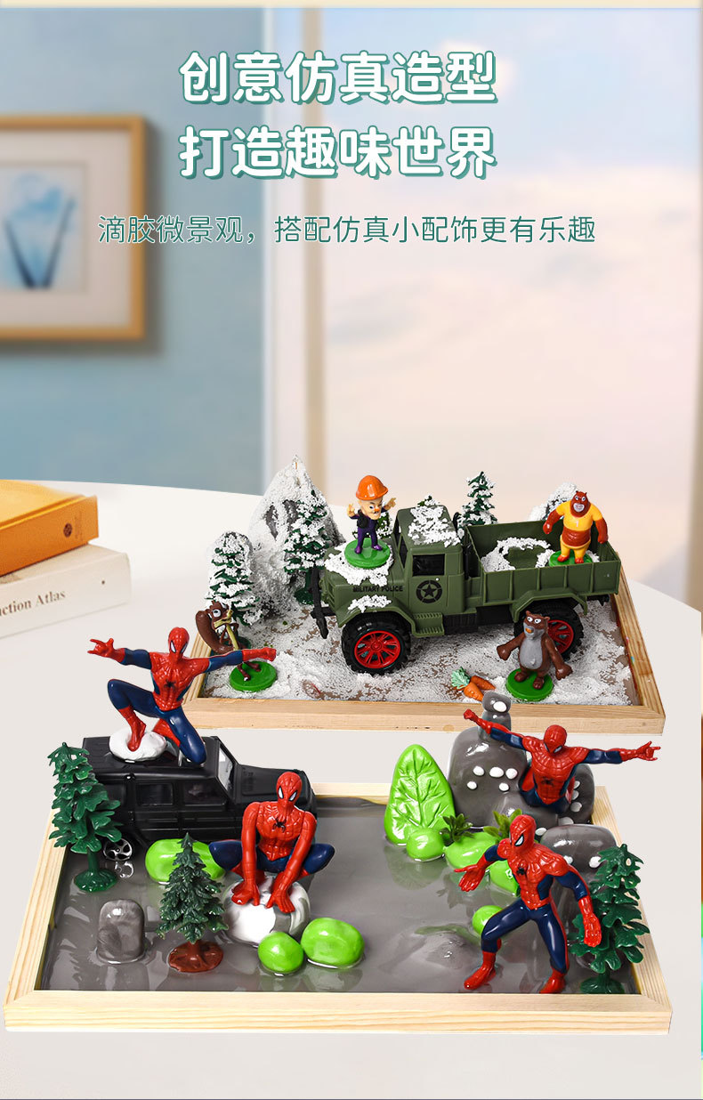 儿童DIY滴胶微景观大世界材料套装创意粘土木框微小景观主题DIY详情6