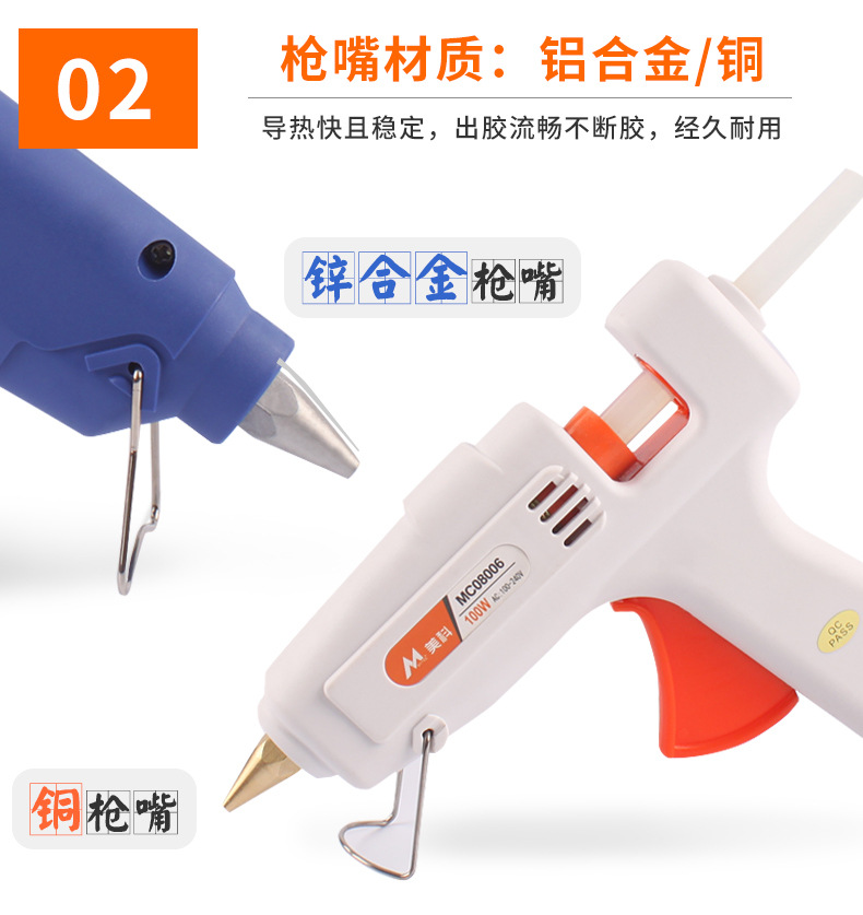 胶枪手工制作热熔胶抢热融胶棒家用胶条电溶胶diy万用热容塑胶枪详情16
