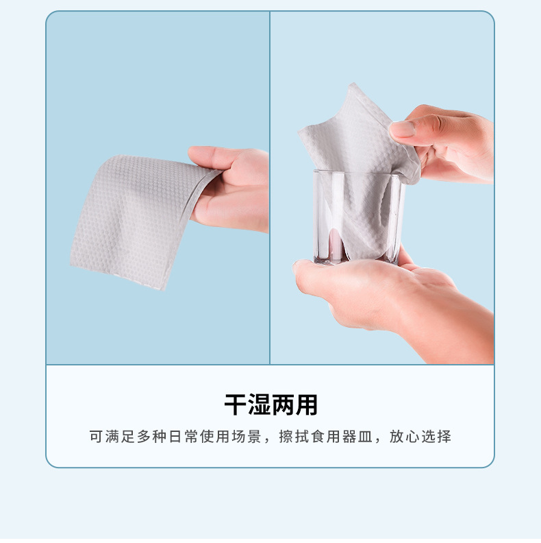 珍珠纹洗脸巾加厚一次性洁面巾面部清洁干湿两用卸妆洗脸巾详情7