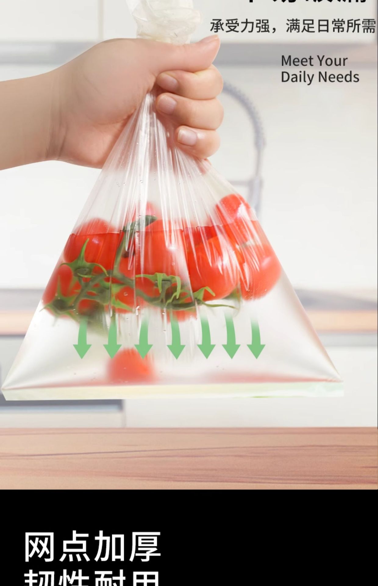妙洁家用厚劲大号保鲜袋食品袋厨房点断加厚耐高温冰箱专用耐用收纳防尘日用百货详情8