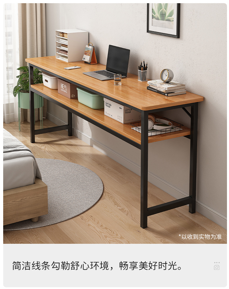 书桌家用女生卧室长条桌简易出租屋靠窗长桌子工作台阳台窄电脑桌详情18