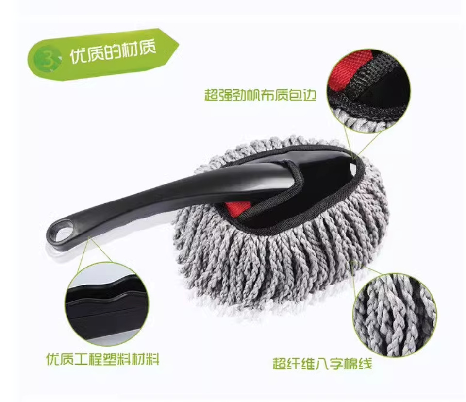 Multi-functional small wax mop, car mop, dust duster, car wash brush, soft-bristled car dust sweeping and car washing cleaning products pic 1