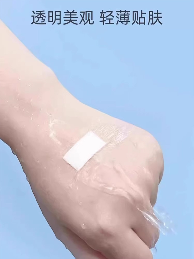 邦兴防水无忧贴高粘透明隐形便携洗澡可带轻薄柔软防磨脚贴120片详情7