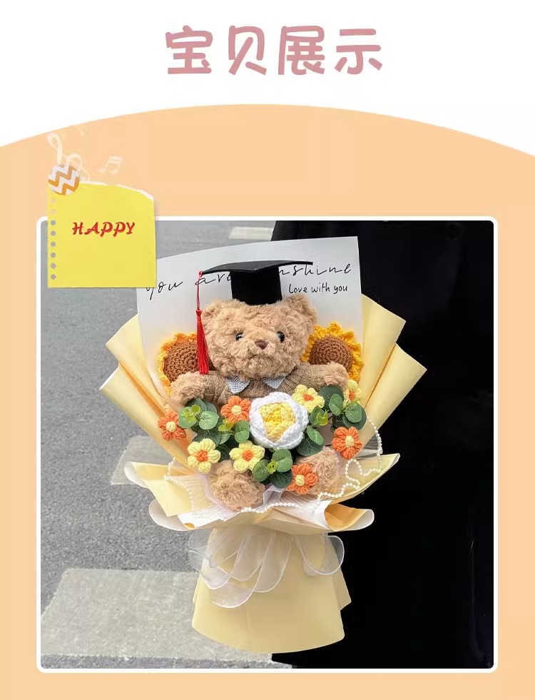 国潮创意中高考仿真向日葵玫瑰花束可爱公仔熊玩偶手捧花儿童毕业礼物详情5