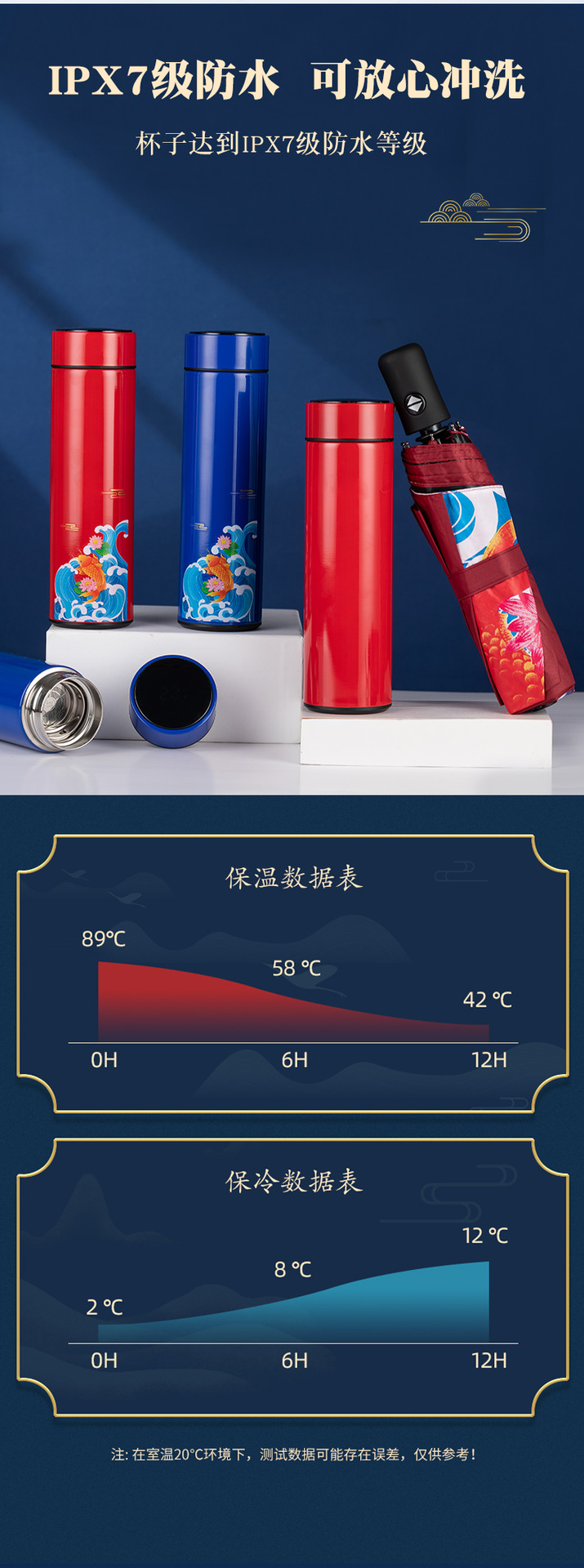 国潮商务雨伞保温杯套装银行企业年会伴手礼活动礼品随手礼批发详情6
