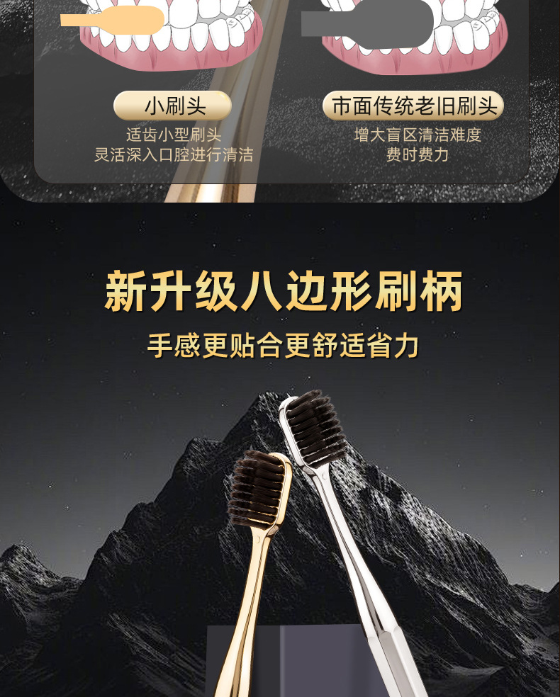 新升级高级软毛牙刷镀金两支装厂家批发成人护龈跨境清洁牙刷套装详情13