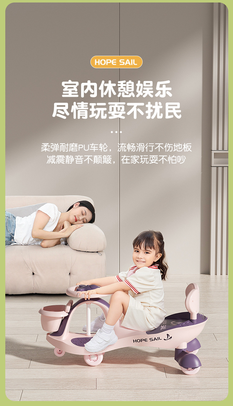 儿童扭扭车1一3岁男女宝宝溜溜车防侧翻大人可坐玩具车新款滑板车详情5