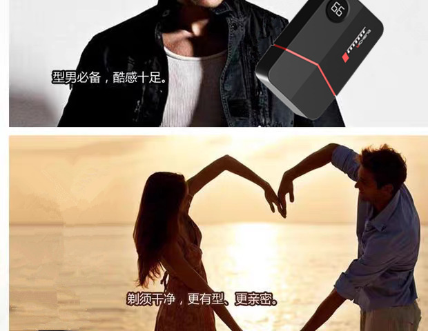 跨境款往复式男士电动剃须刀多功能便捷式充电剃胡刀YC-280家用个护电器详情8
