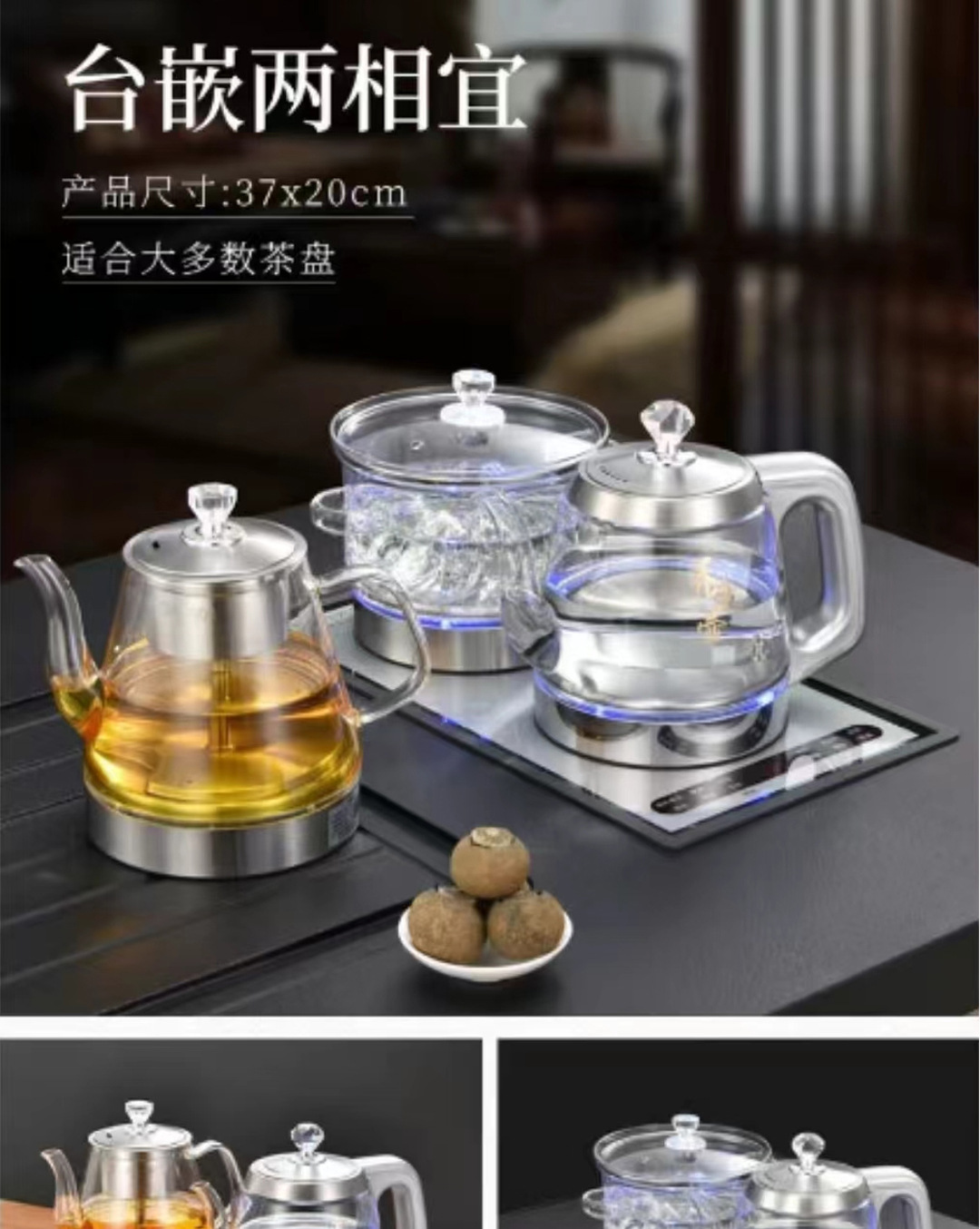 智能全自动底部上水电热烧水壶茶桌抽水嵌入式茶台一体机泡茶专用详情14