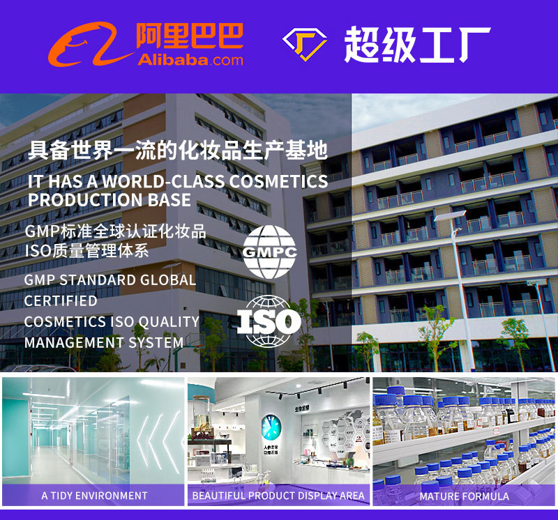 跨境专供batana oil巴塔纳油强韧发质促进头发生长迷迭香护发精油详情2