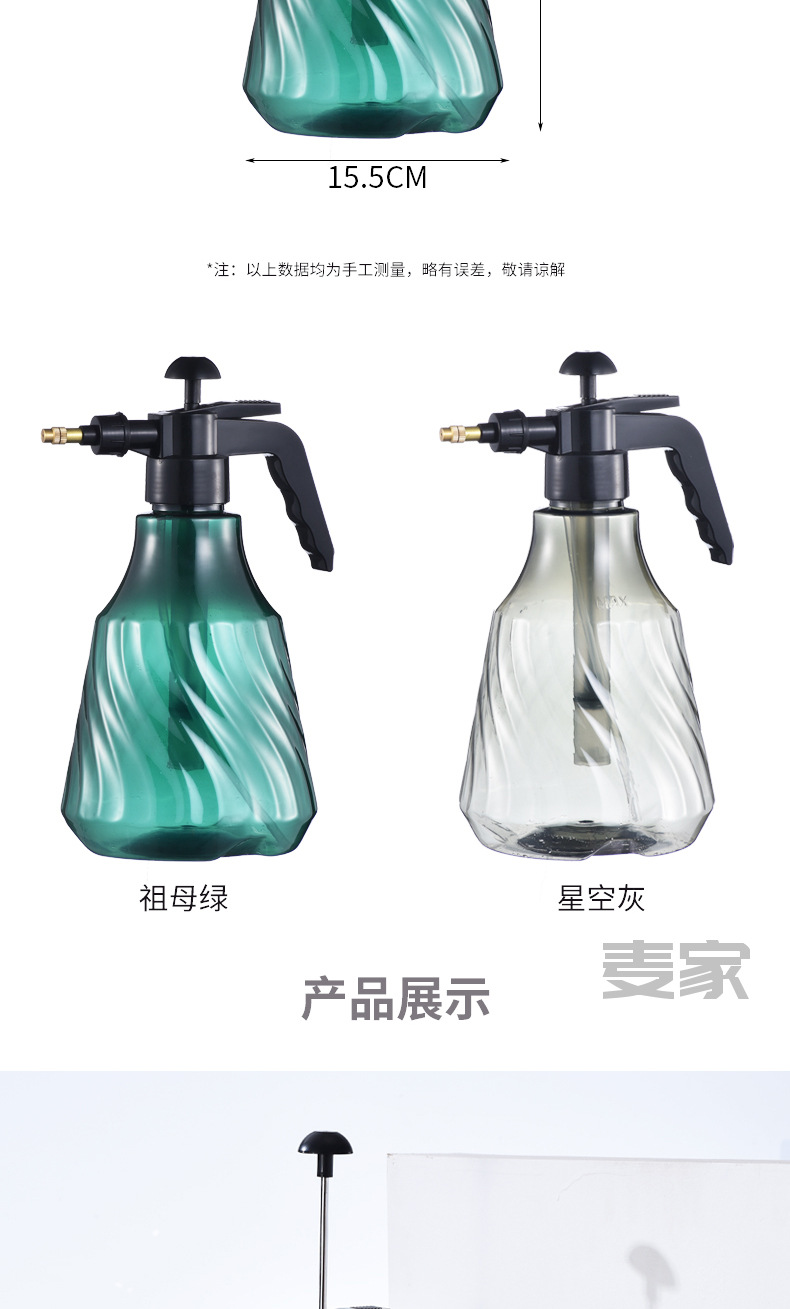 喷壶2_09.jpg