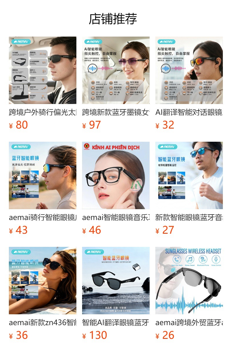 Cross-border outdoor cycling polarized sunglasses, black technology directional audio wireless headphones, smart Bluetooth AI glasses pic 1
