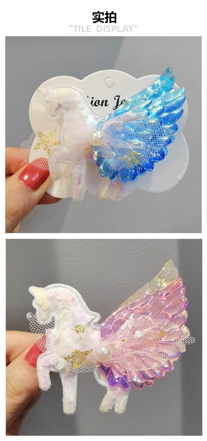 天使翅膀独角兽发夹跨境儿童发饰品厂家后脑勺夹详情7